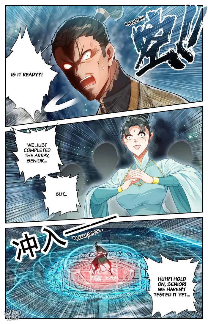 Read I Will Become An Immortal Manga Online