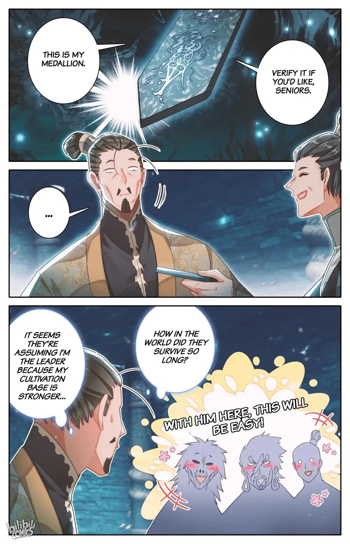 Read I Will Become An Immortal Manga Online