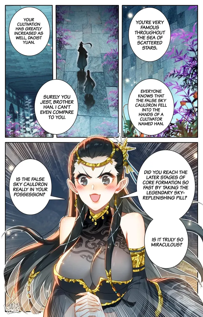 Read I Will Become An Immortal Manga Online