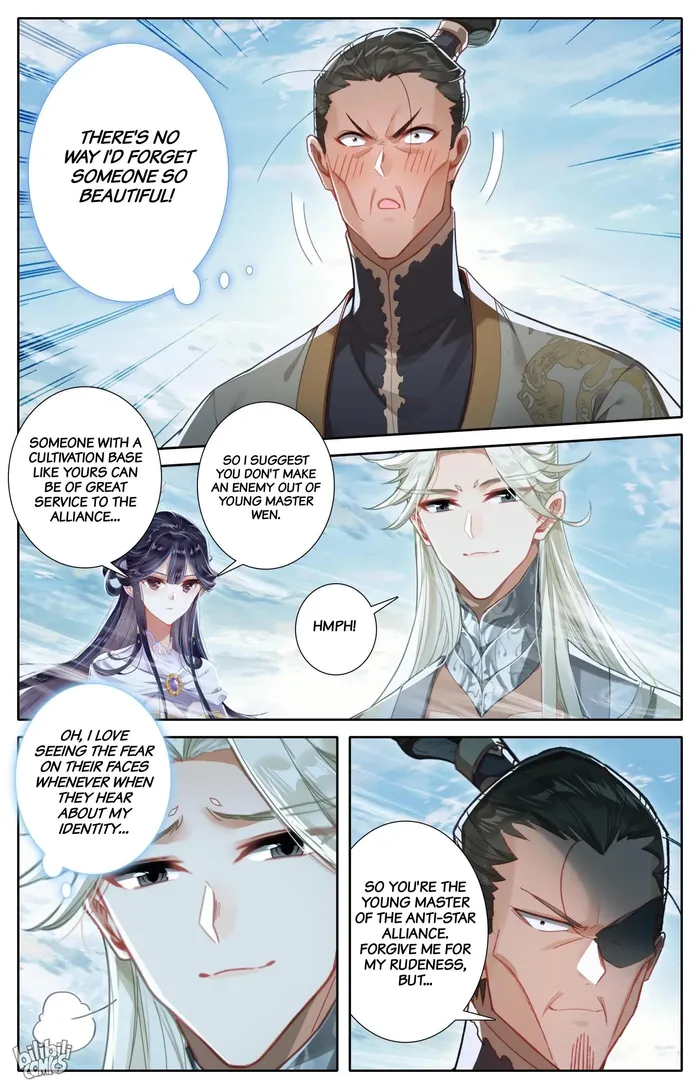 Read I Will Become An Immortal Manga Online