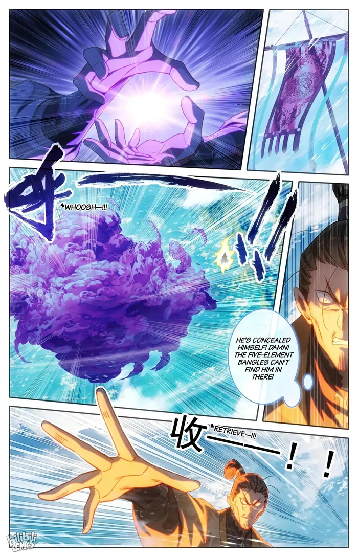 Read I Will Become An Immortal Manga Online