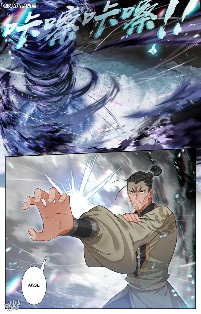 Read I Will Become An Immortal Manga Online