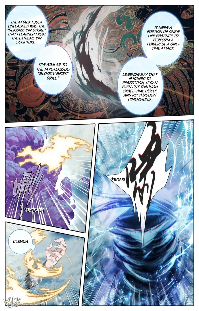 Read I Will Become An Immortal Manga Online