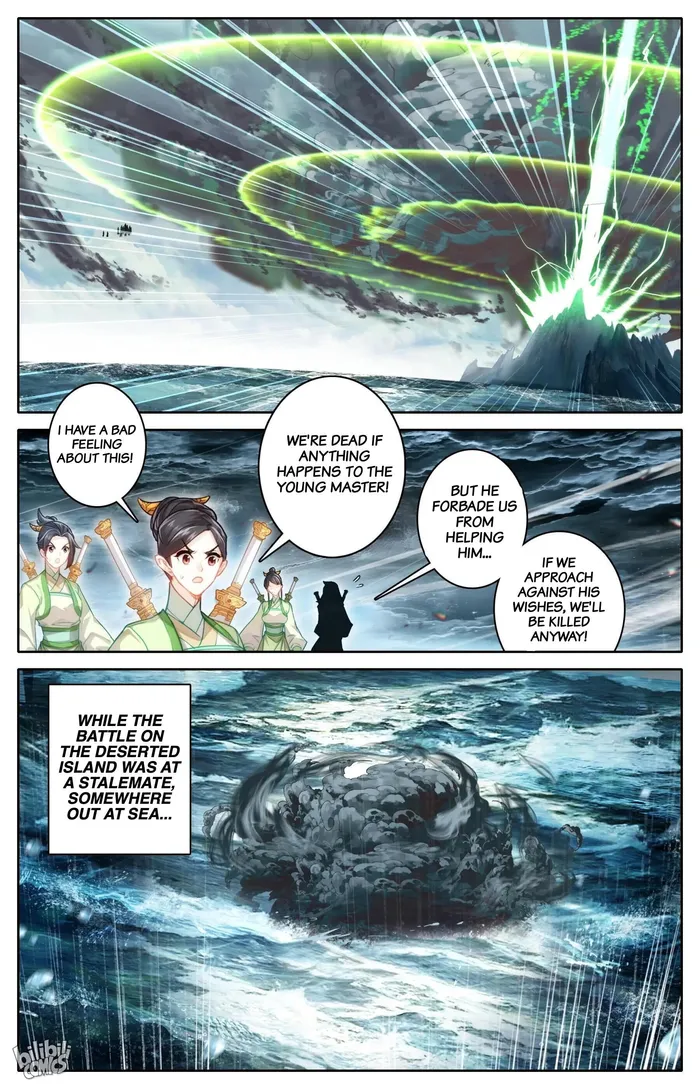 Read I Will Become An Immortal Manga Online