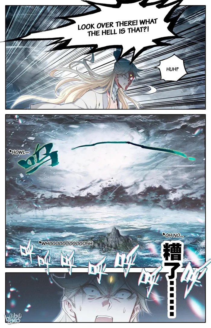 Read I Will Become An Immortal Manga Online