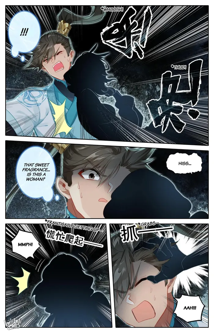 Read I Will Become An Immortal Manga Online