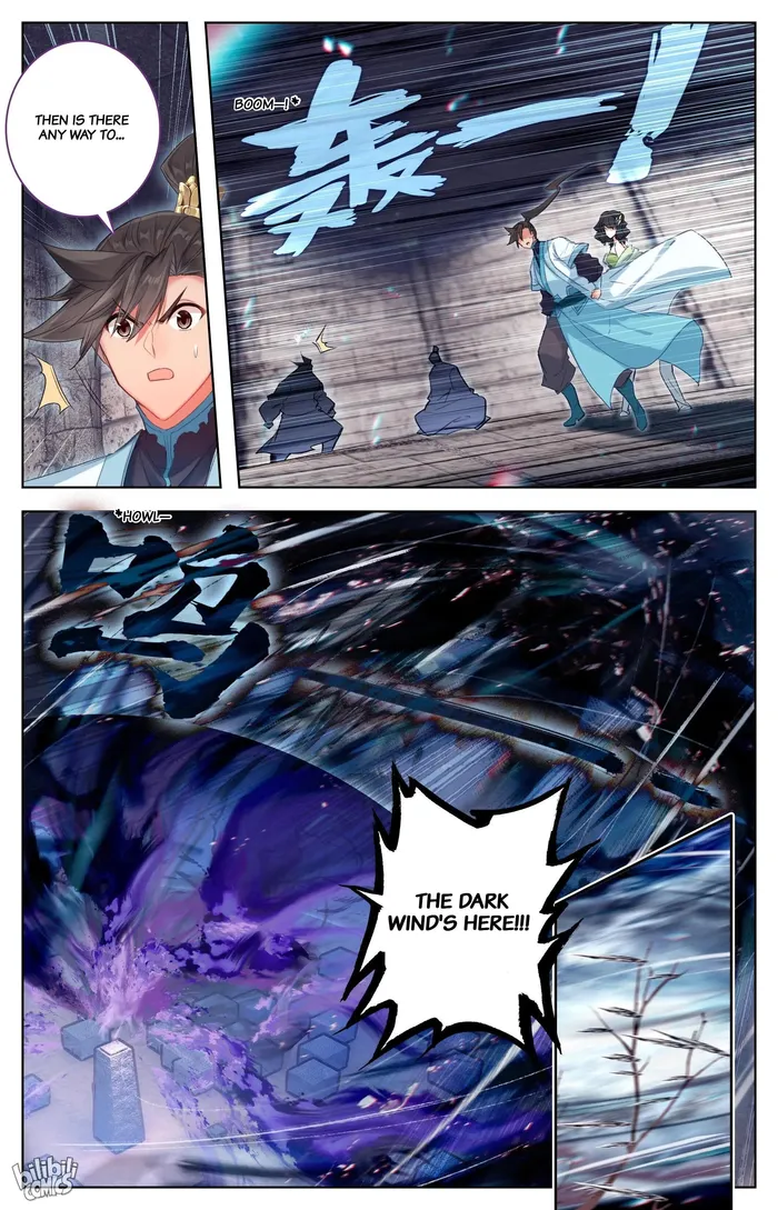 Read I Will Become An Immortal Manga Online