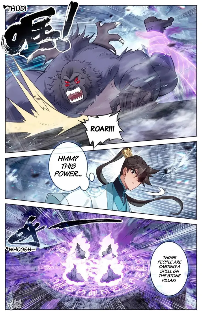 Read I Will Become An Immortal Manga Online