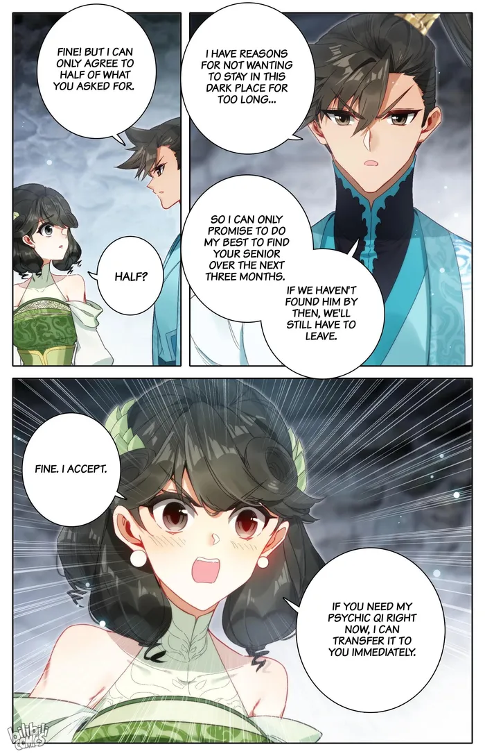 Read I Will Become An Immortal Manga Online