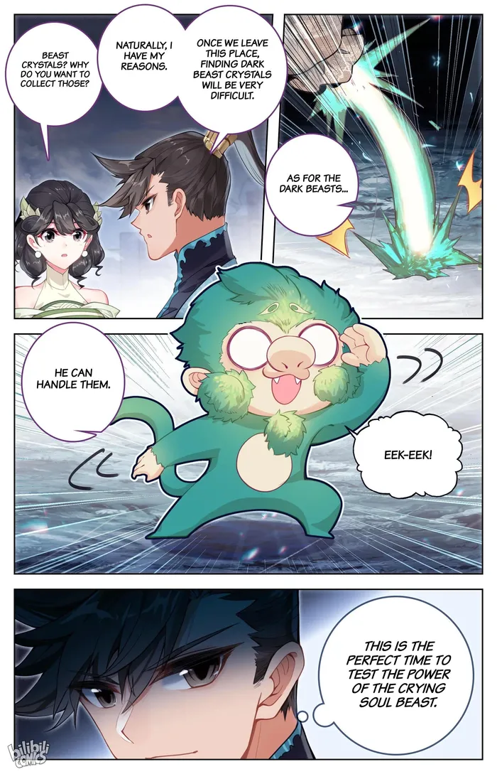 Read I Will Become An Immortal Manga Online