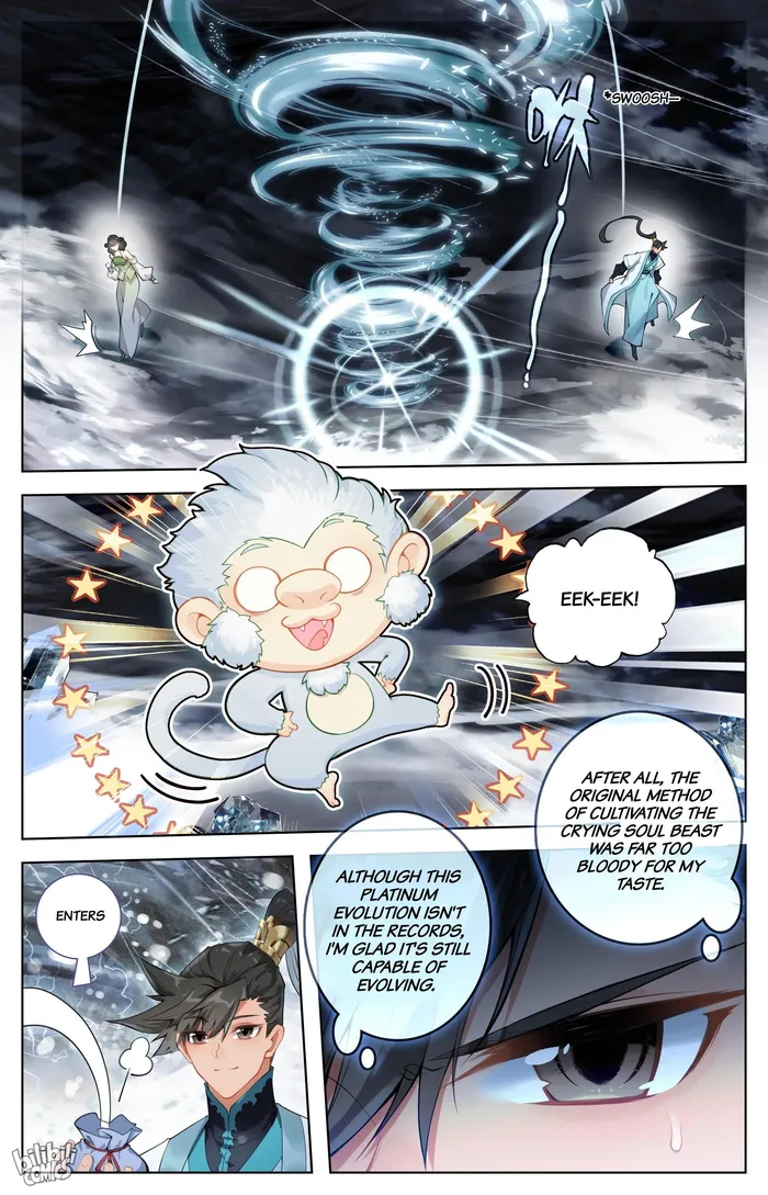 Read I Will Become An Immortal Manga Online