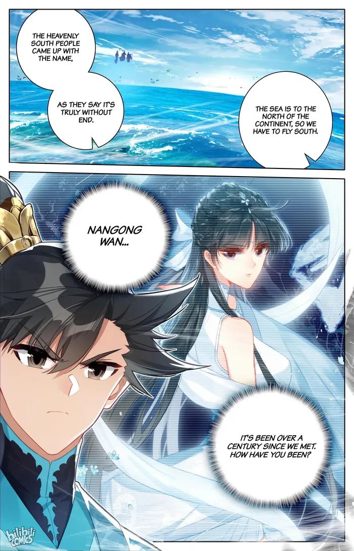 Read I Will Become An Immortal Manga Online