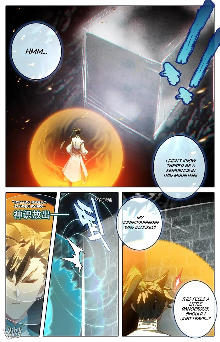 Read I Will Become An Immortal Manga Online