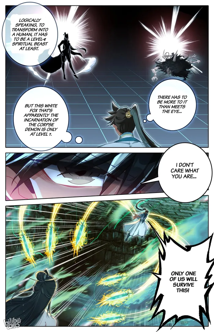 Read I Will Become An Immortal Manga Online