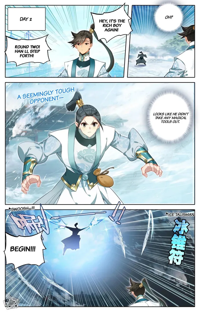 Read I Will Become An Immortal Manga Online