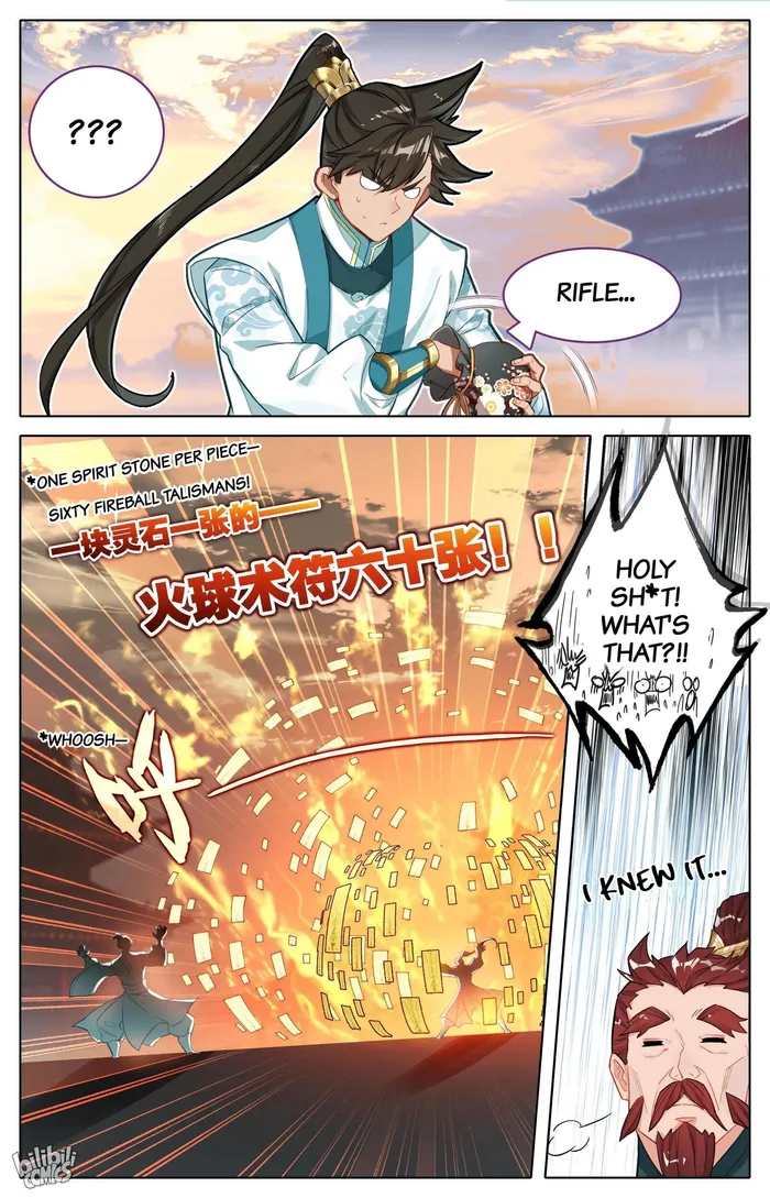 Read I Will Become An Immortal Manga Online