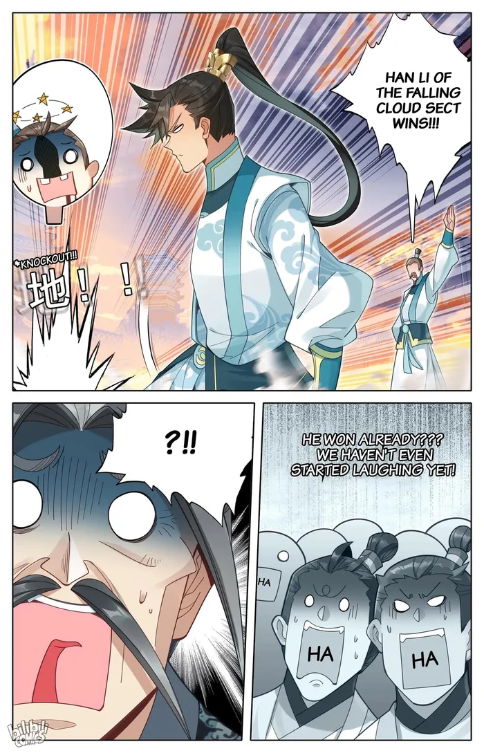 Read I Will Become An Immortal Manga Online