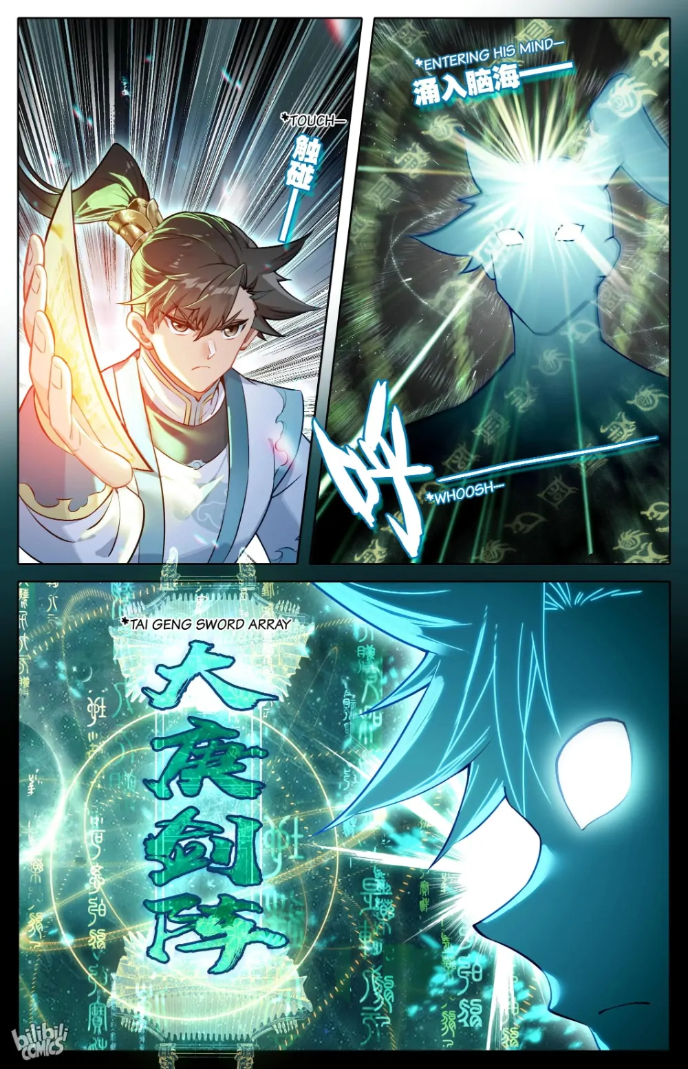 Read I Will Become An Immortal Manga Online