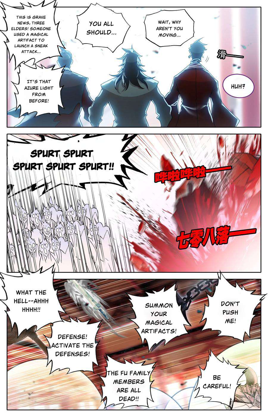 Read I Will Become An Immortal Manga Online