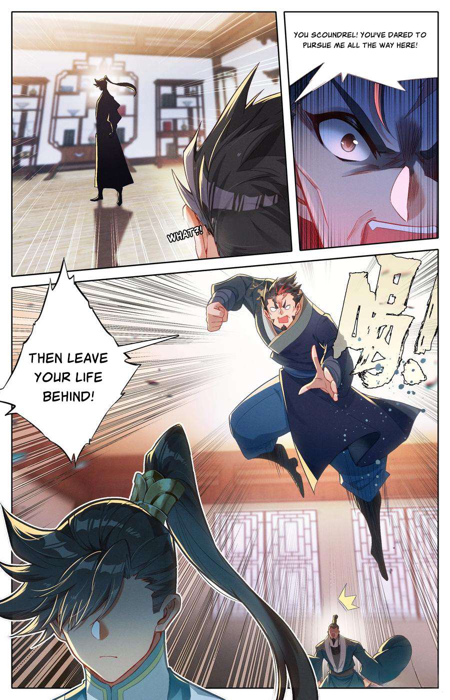 Read I Will Become An Immortal Manga Online