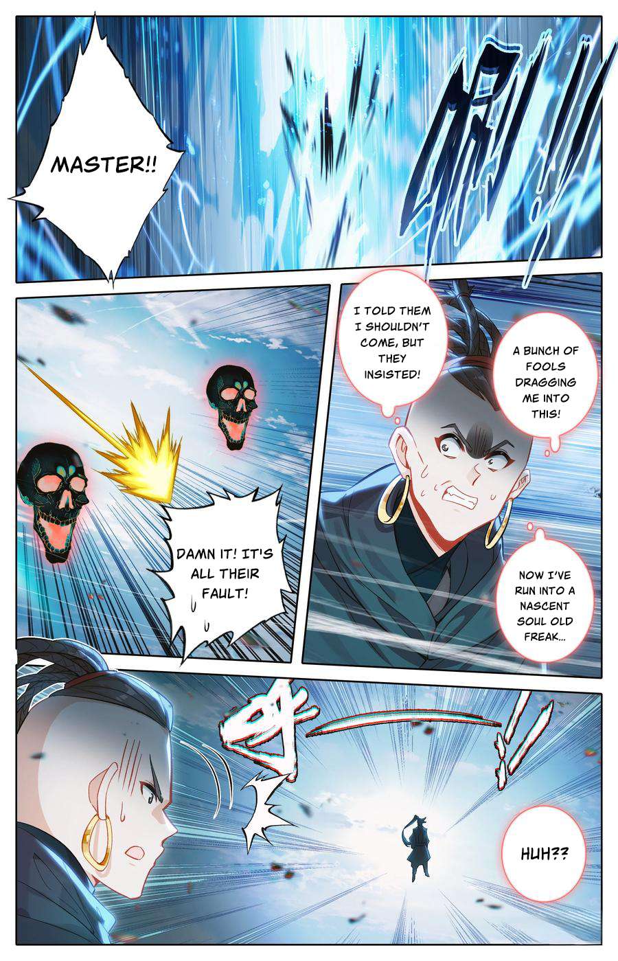 Read I Will Become An Immortal Manga Online