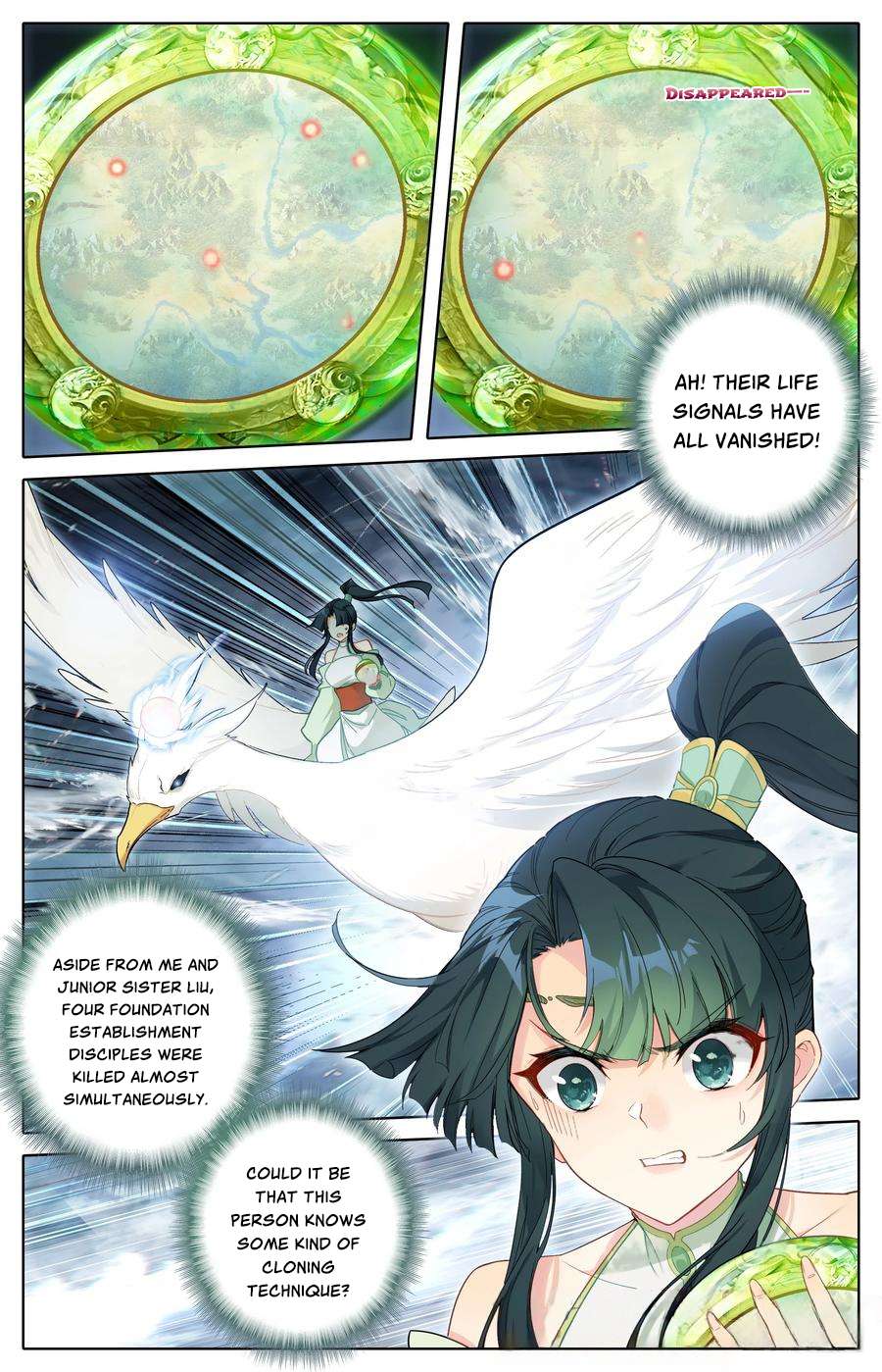 Read I Will Become An Immortal Manga Online