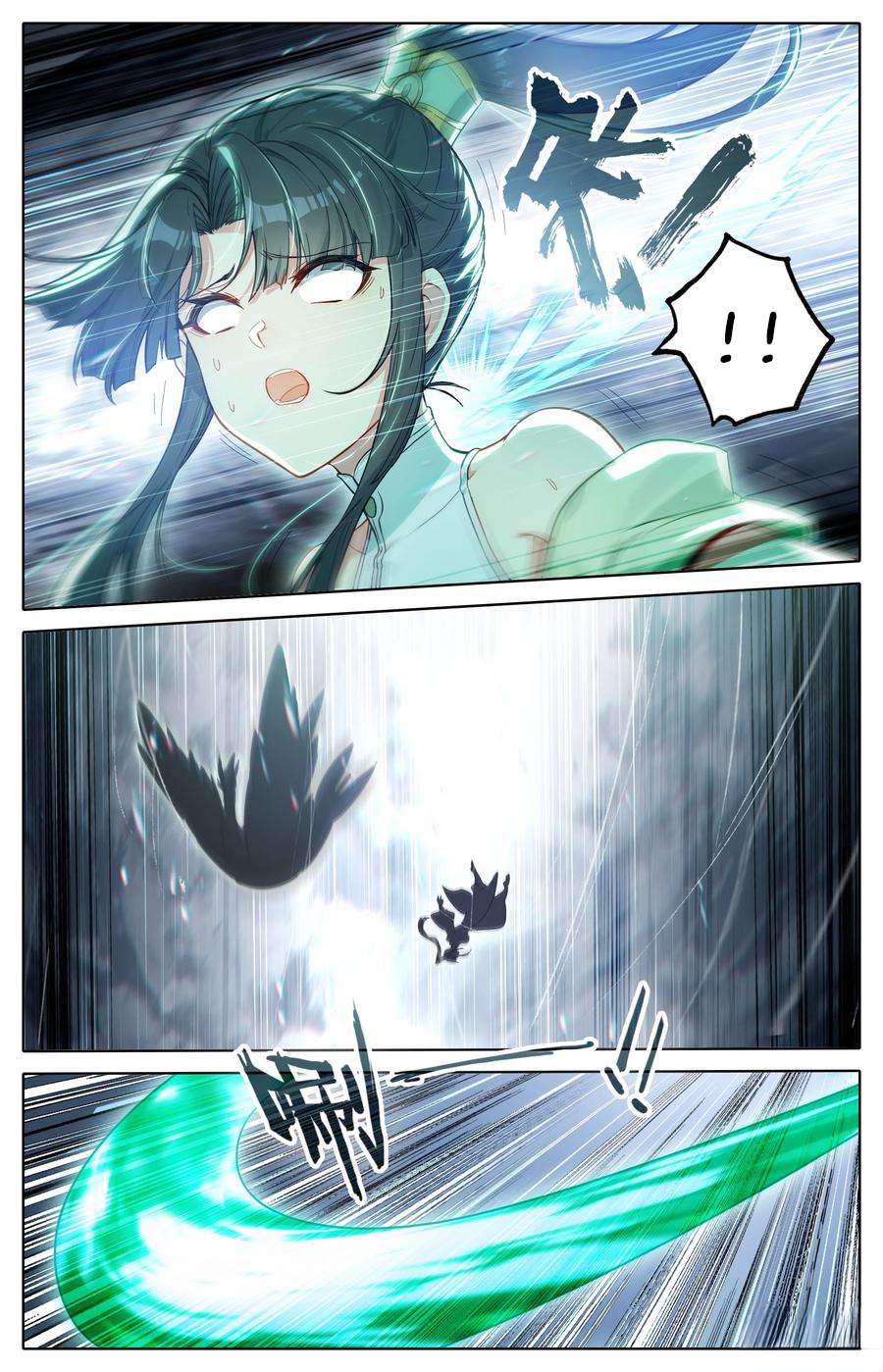 Read I Will Become An Immortal Manga Online