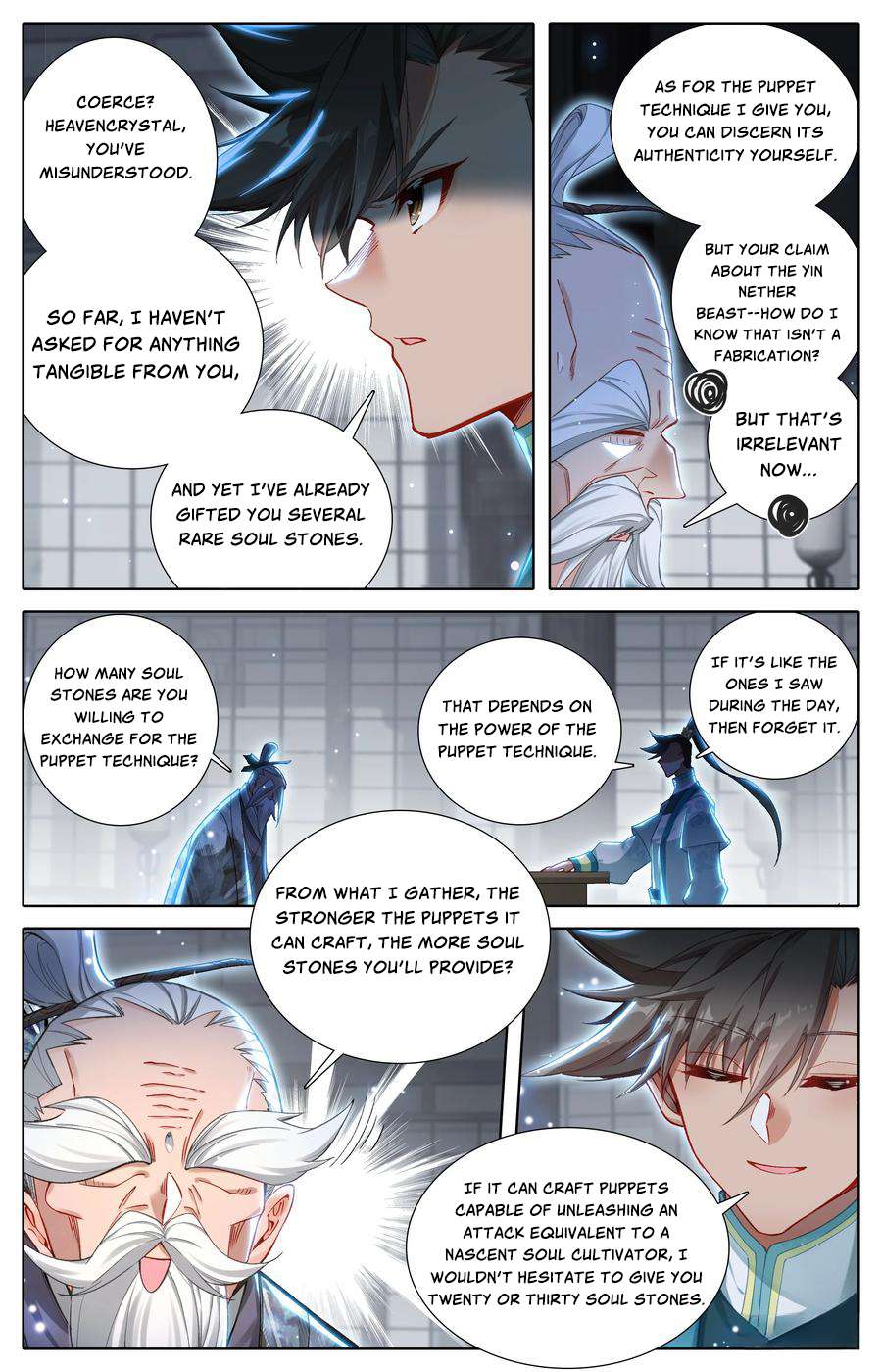 Read I Will Become An Immortal Manga Online