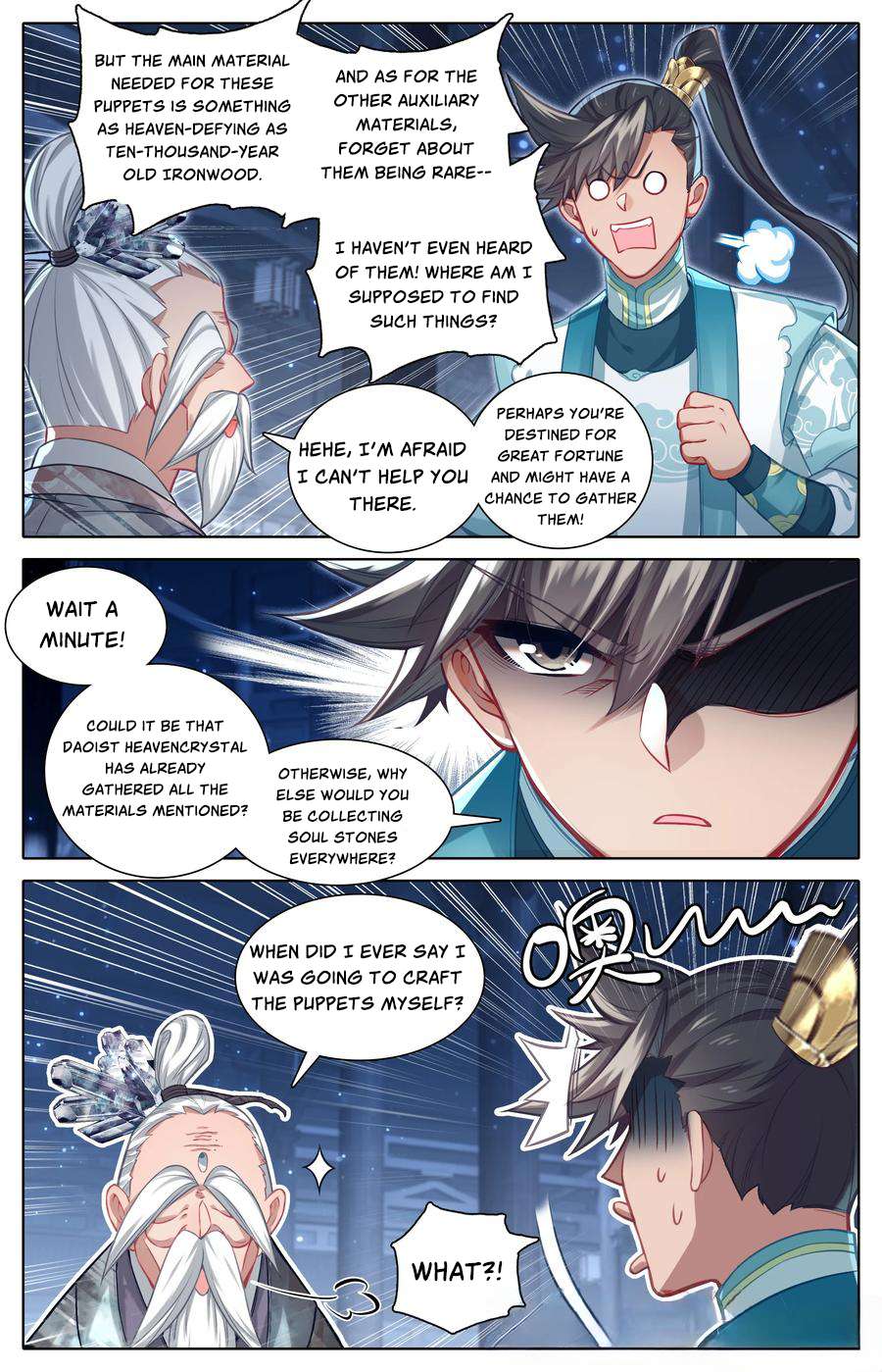 Read I Will Become An Immortal Manga Online