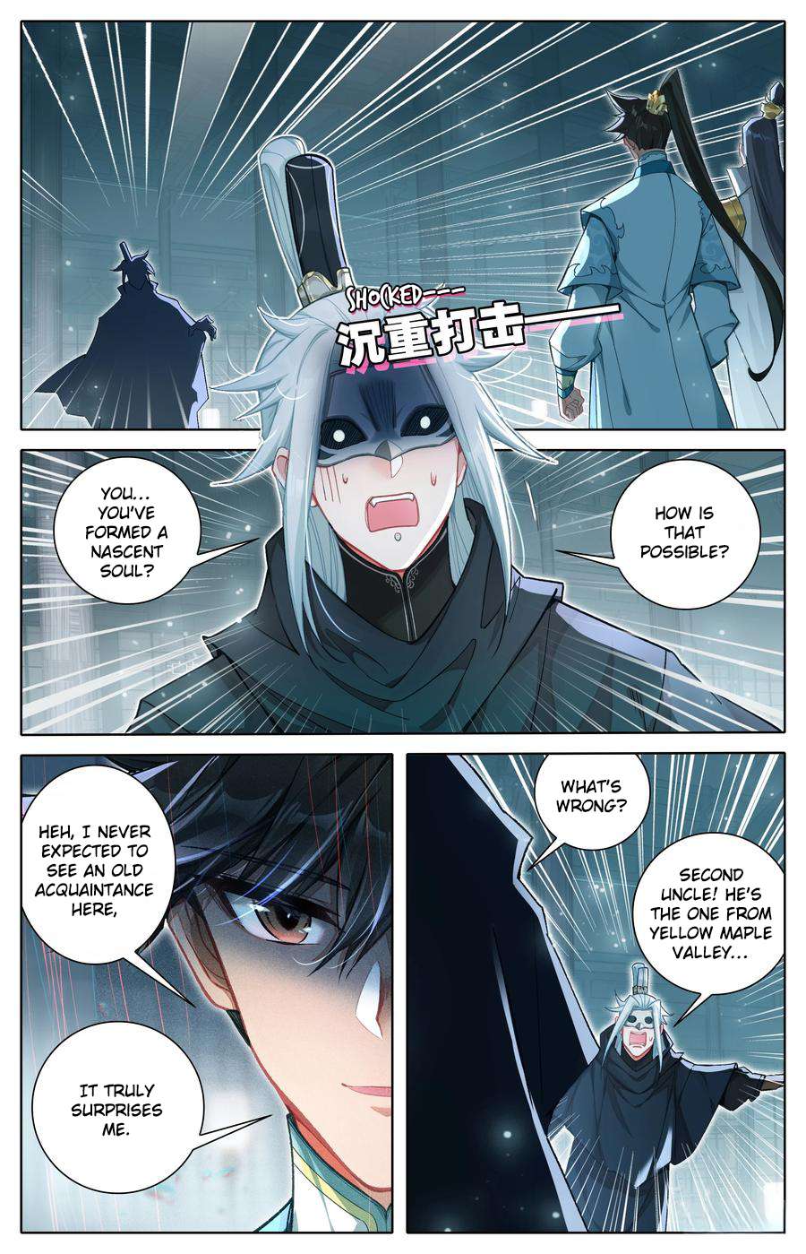 Read I Will Become An Immortal Manga Online