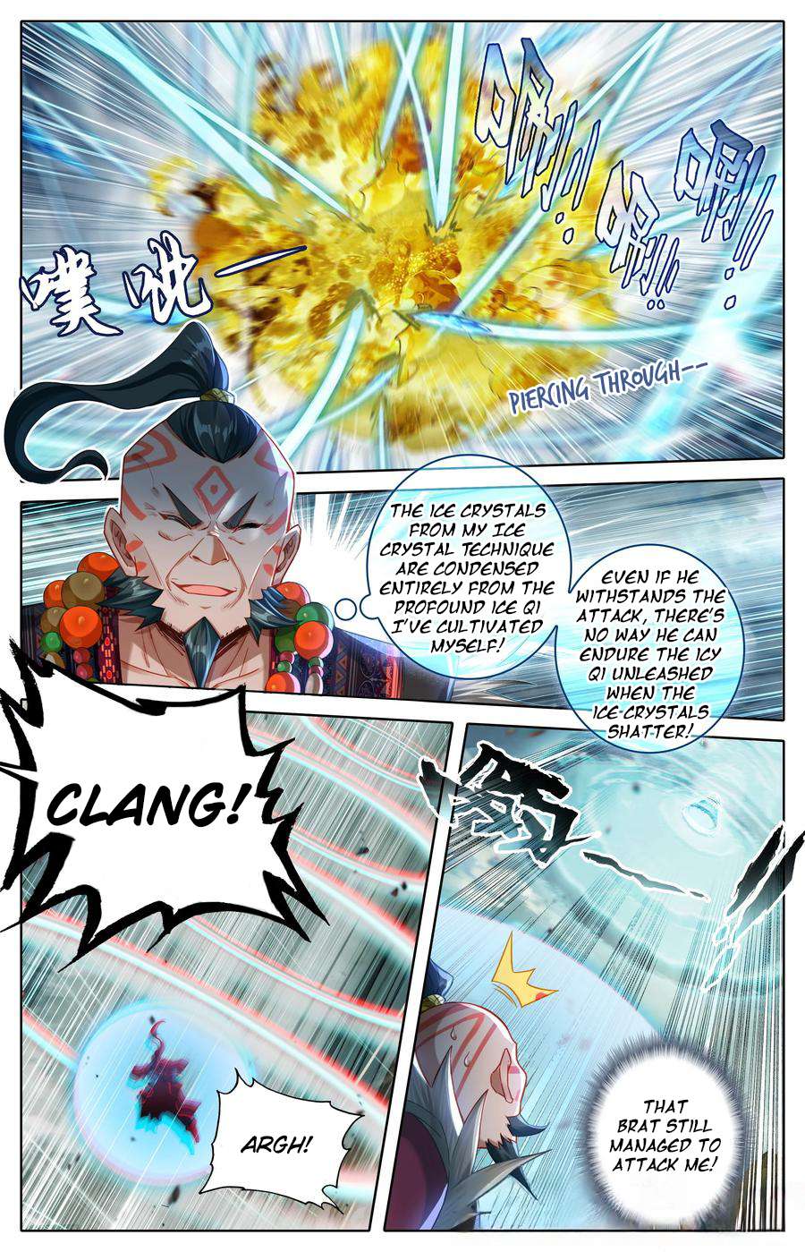 Read I Will Become An Immortal Manga Online