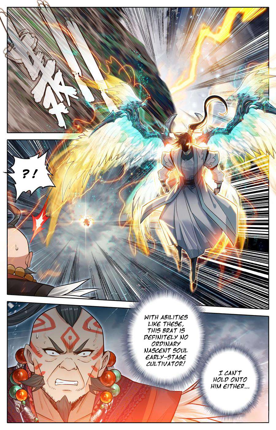 Read I Will Become An Immortal Manga Online