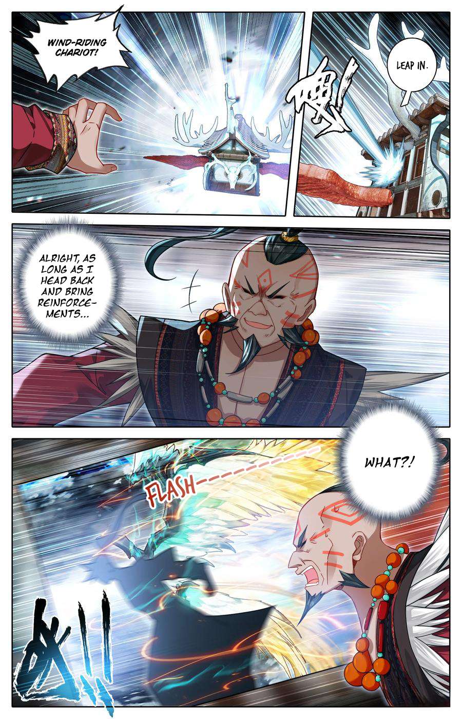 Read I Will Become An Immortal Manga Online