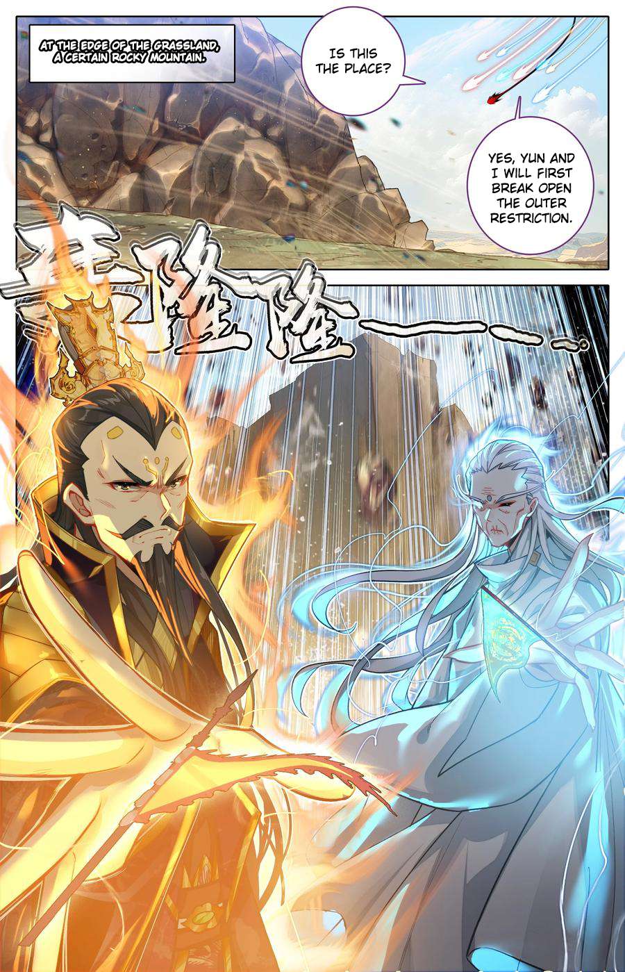 Read I Will Become An Immortal Manga Online