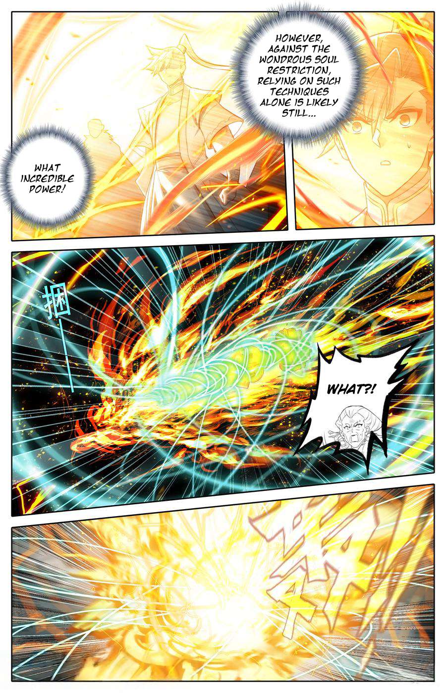 Read I Will Become An Immortal Manga Online