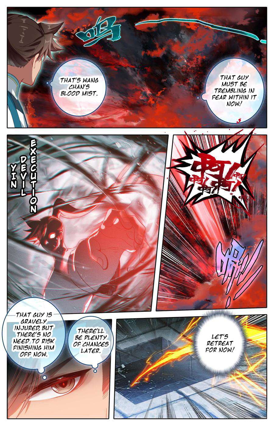 Read I Will Become An Immortal Manga Online