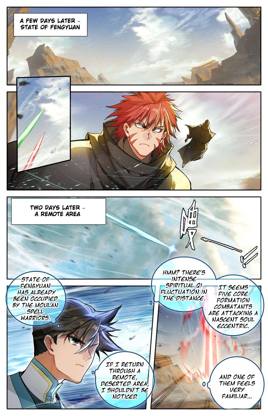 Read I Will Become An Immortal Manga Online