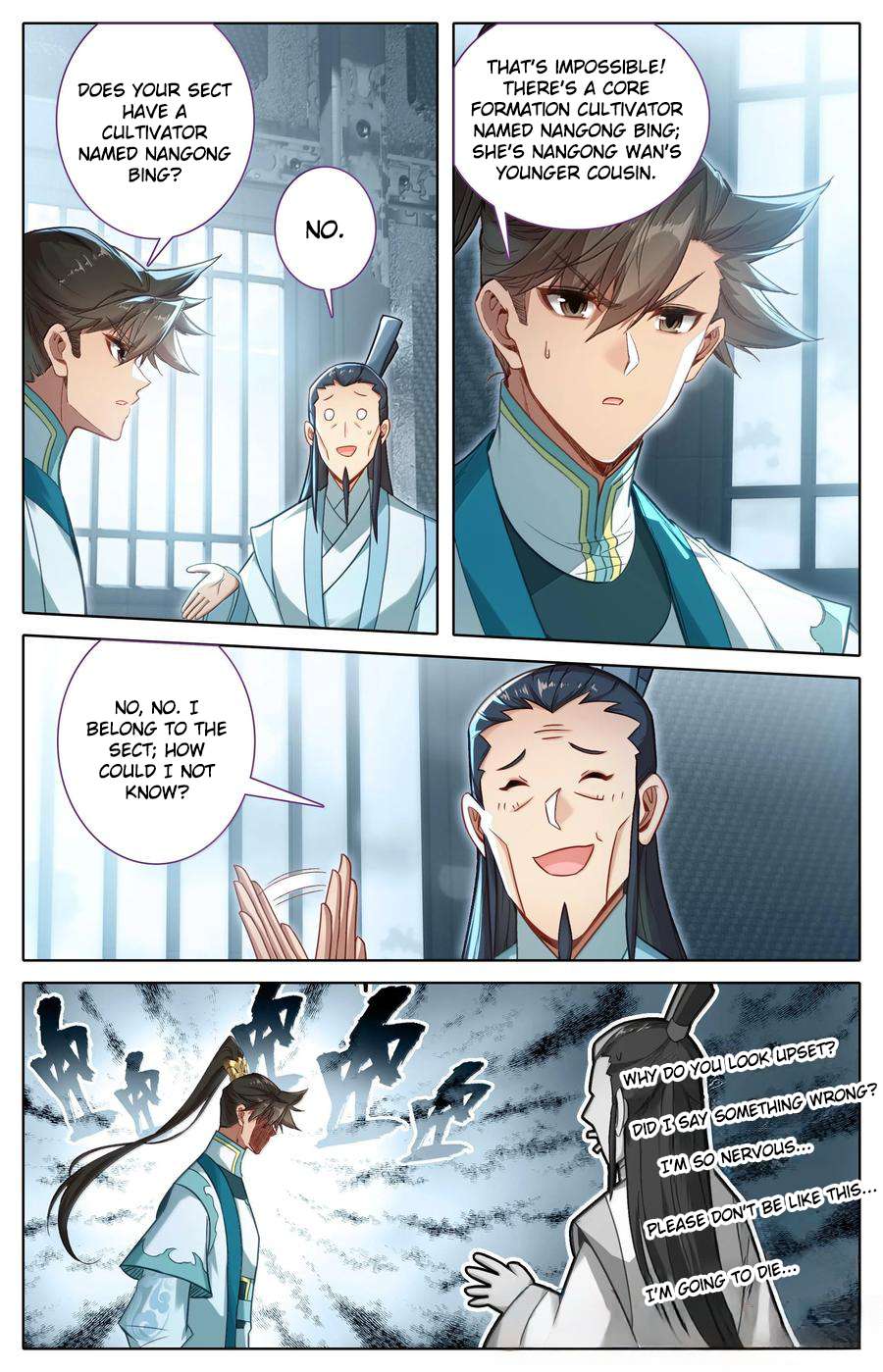 Read I Will Become An Immortal Manga Online