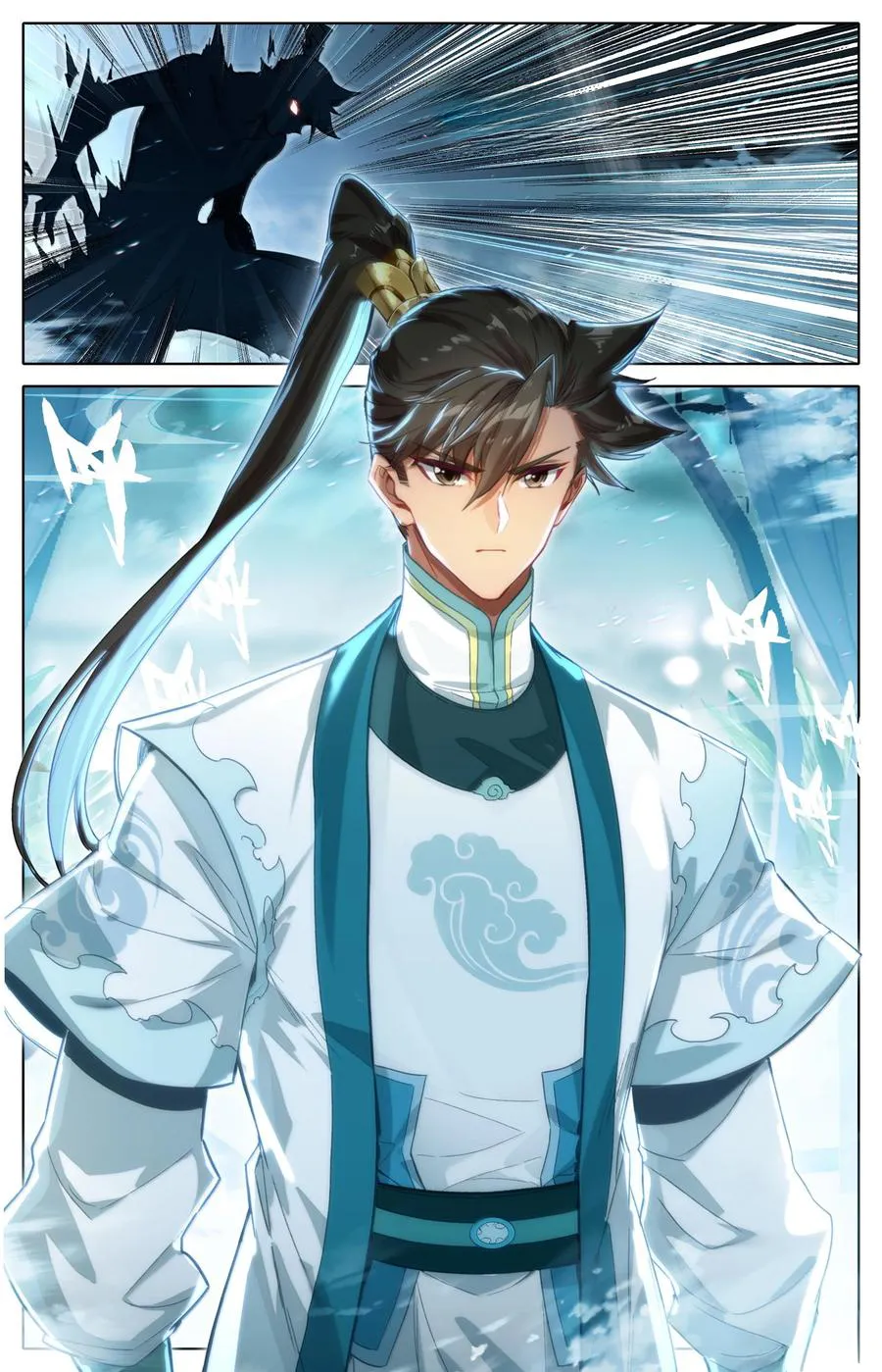 Read I Will Become An Immortal Manga Online