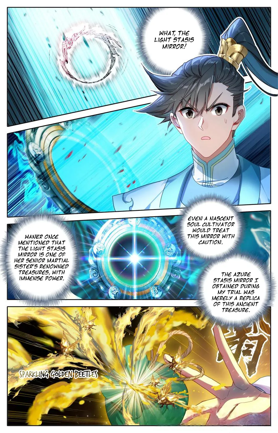 Read I Will Become An Immortal Manga Online