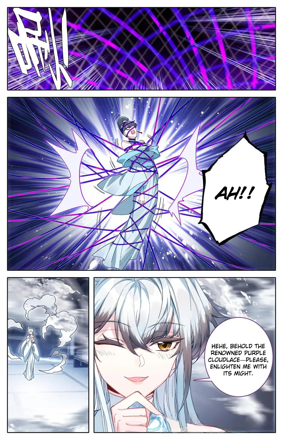 Read I Will Become An Immortal Manga Online