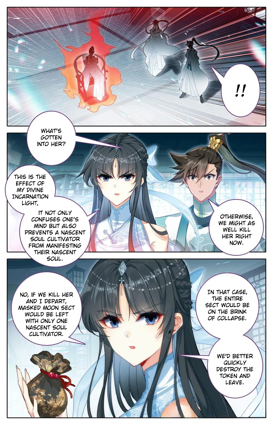 Read I Will Become An Immortal Manga Online