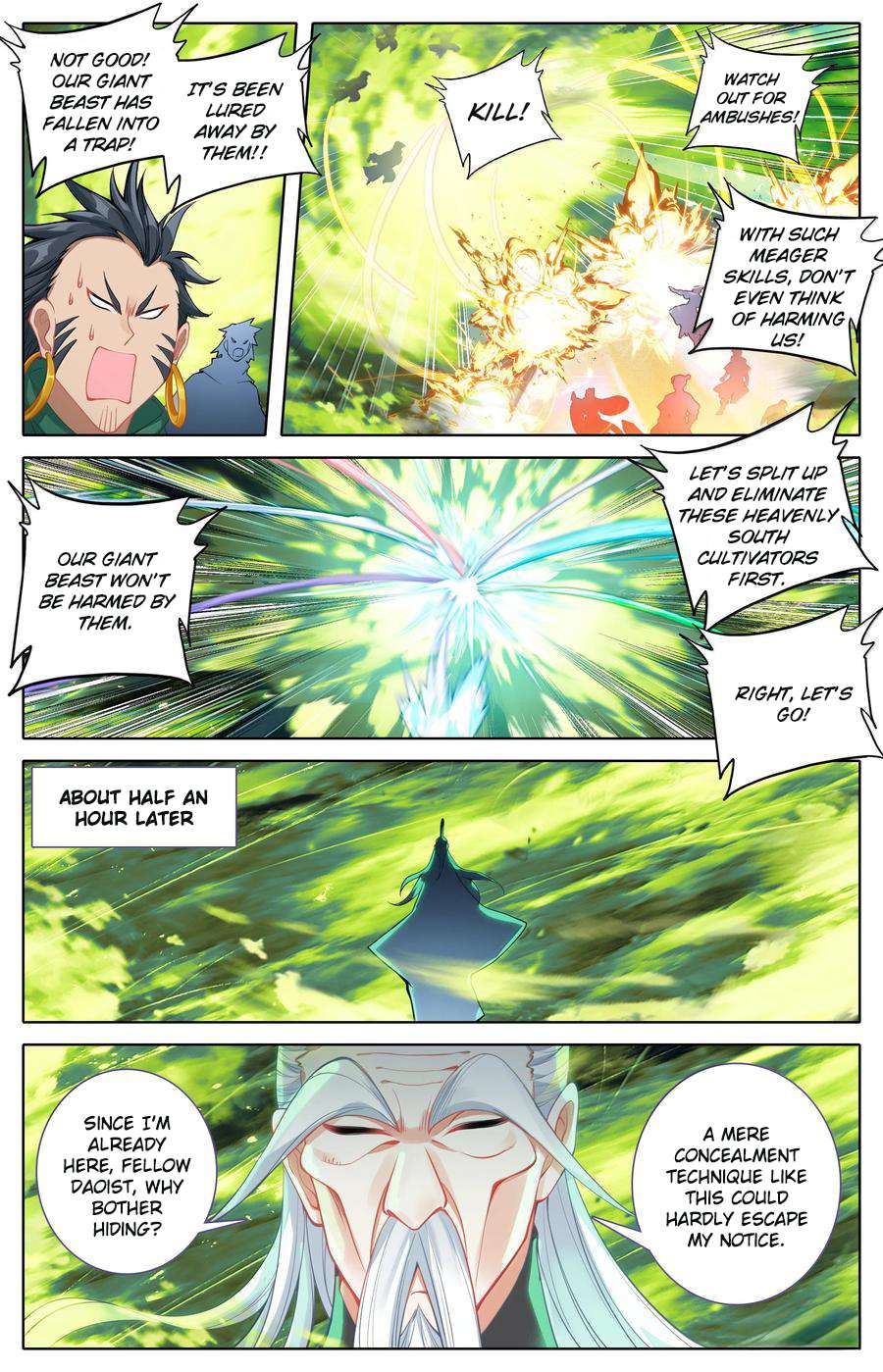 Read I Will Become An Immortal Manga Online