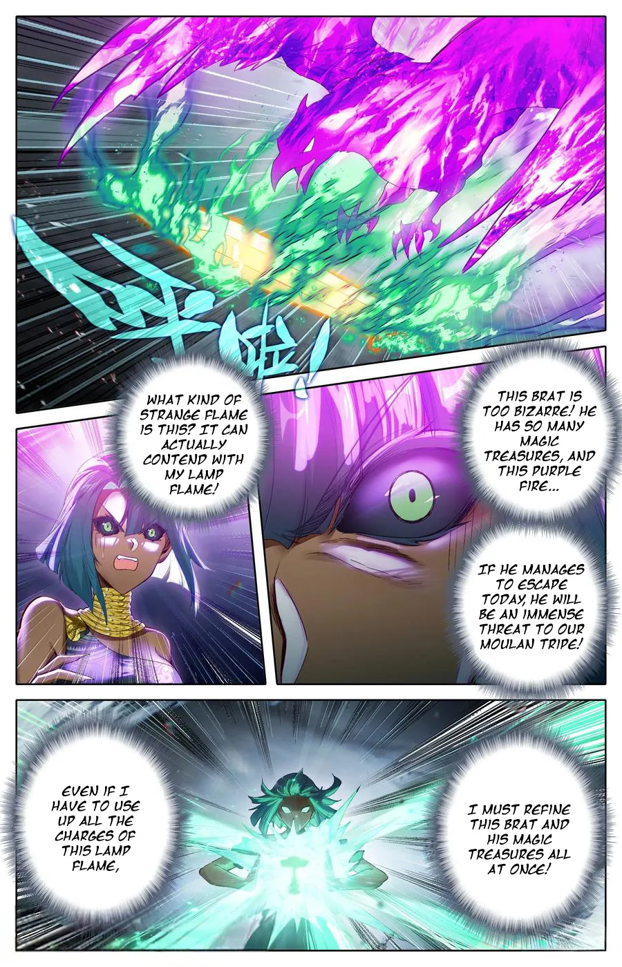 Read I Will Become An Immortal Manga Online