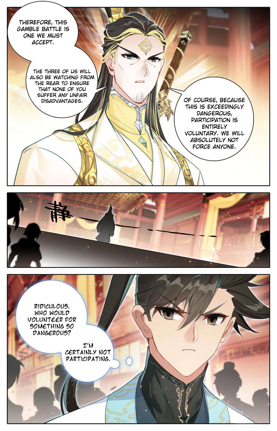 Read I Will Become An Immortal Manga Online