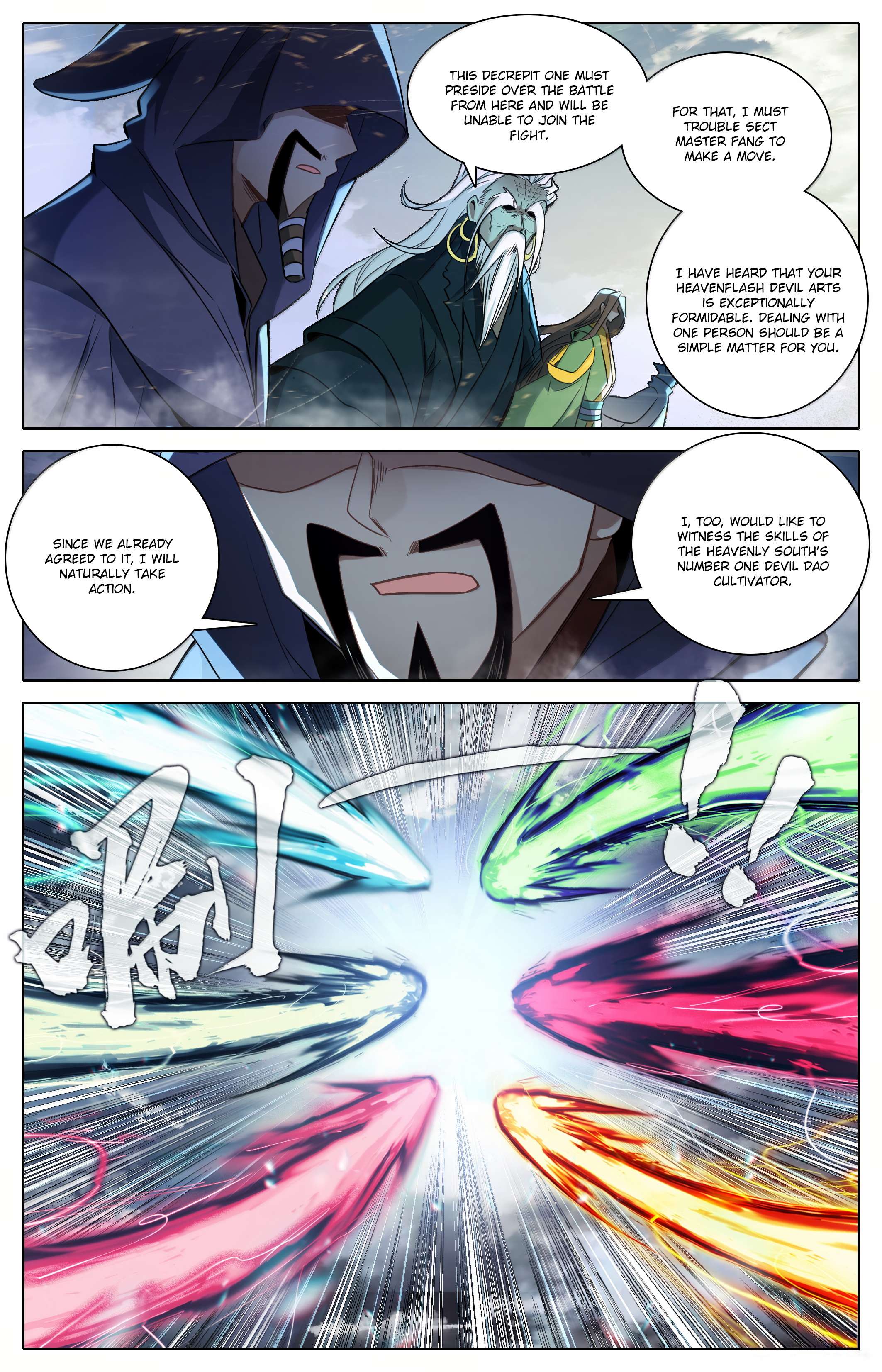 Read I Will Become An Immortal Manga Online