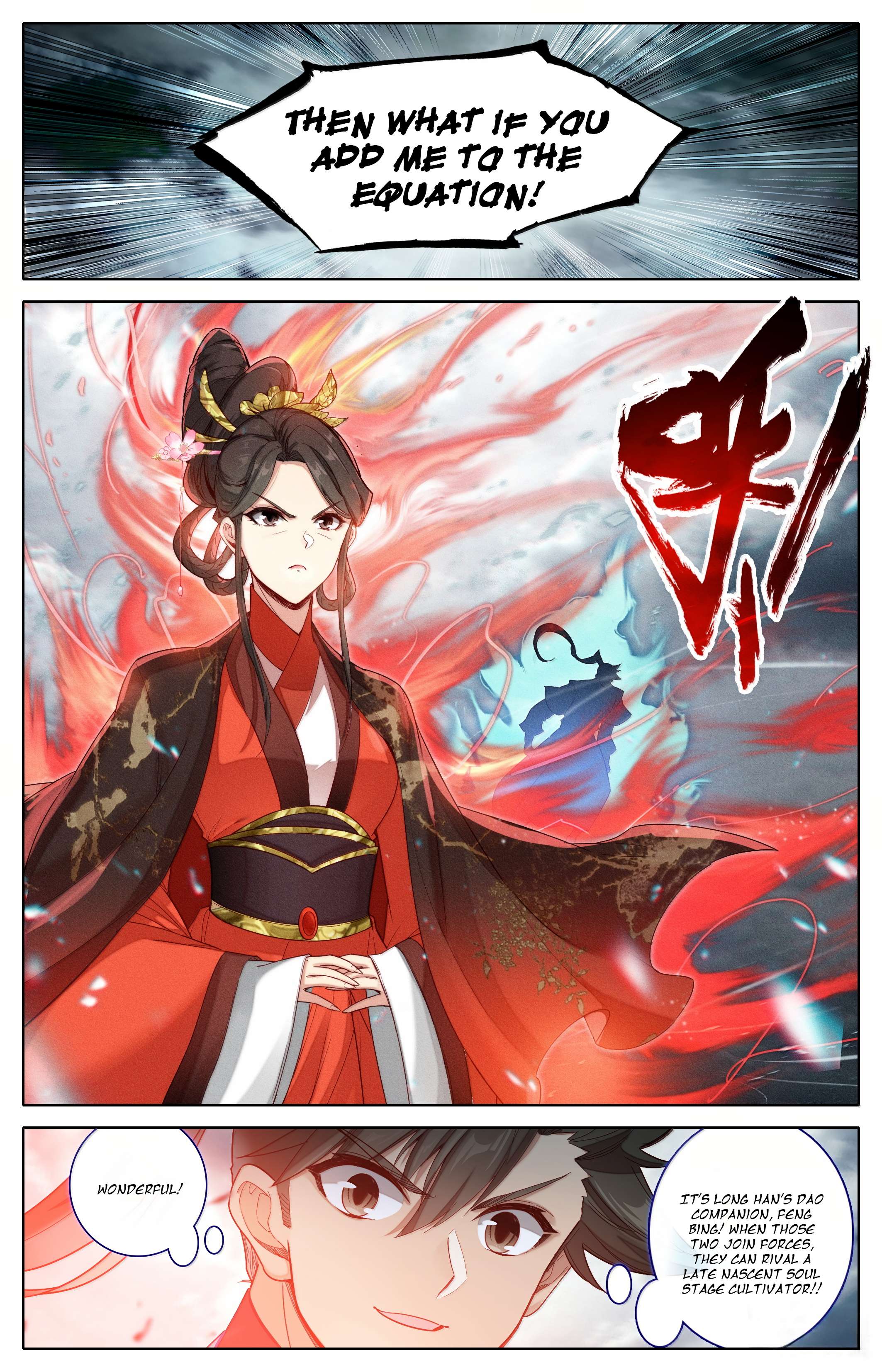 Read I Will Become An Immortal Manga Online