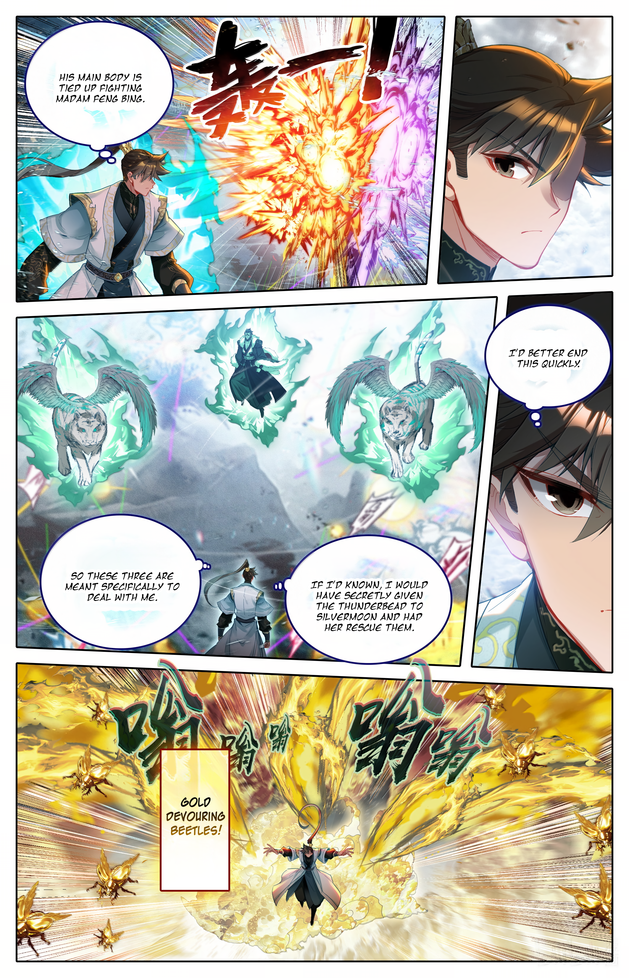 Read I Will Become An Immortal Manga Online