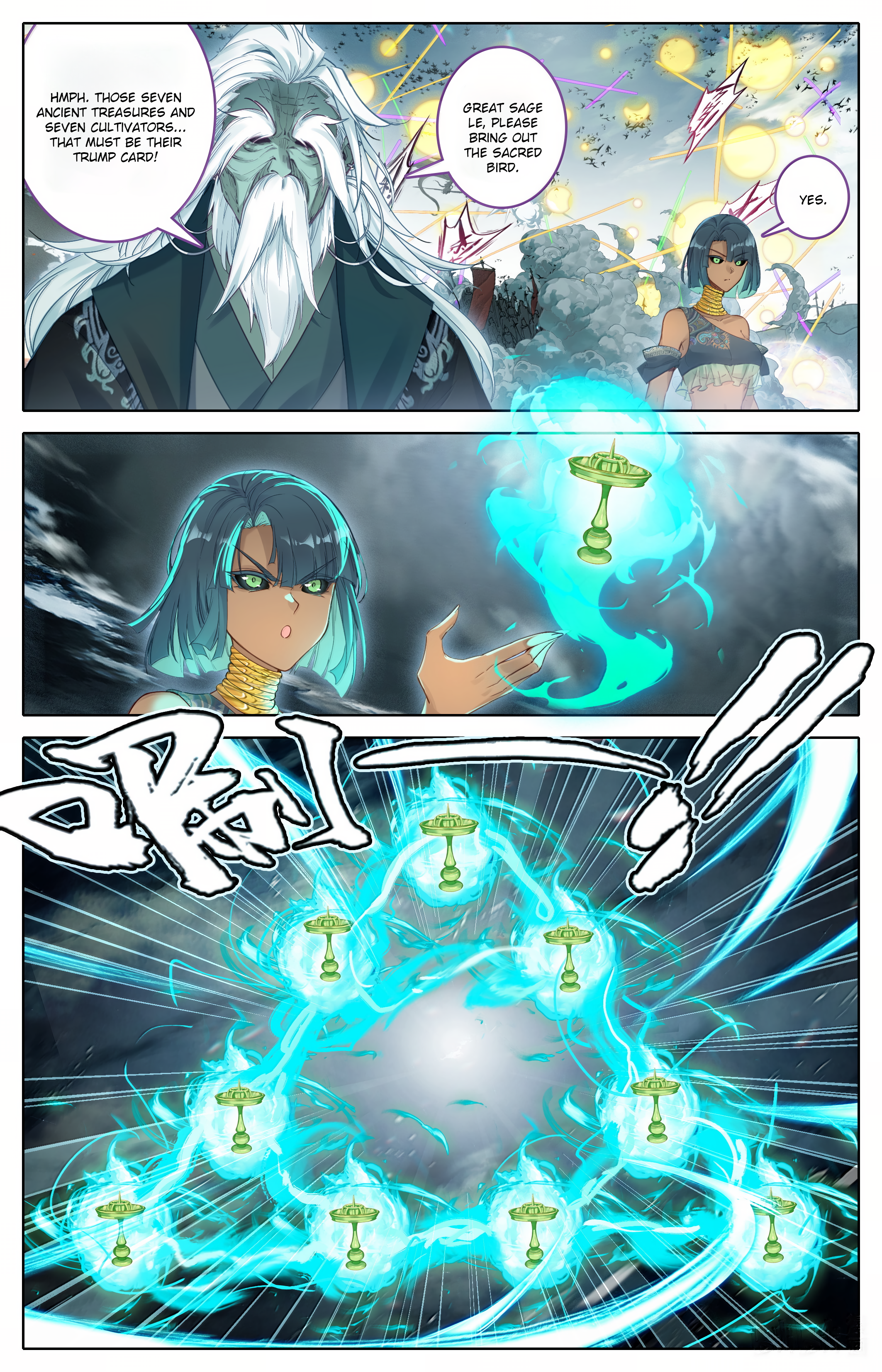 Read I Will Become An Immortal Manga Online