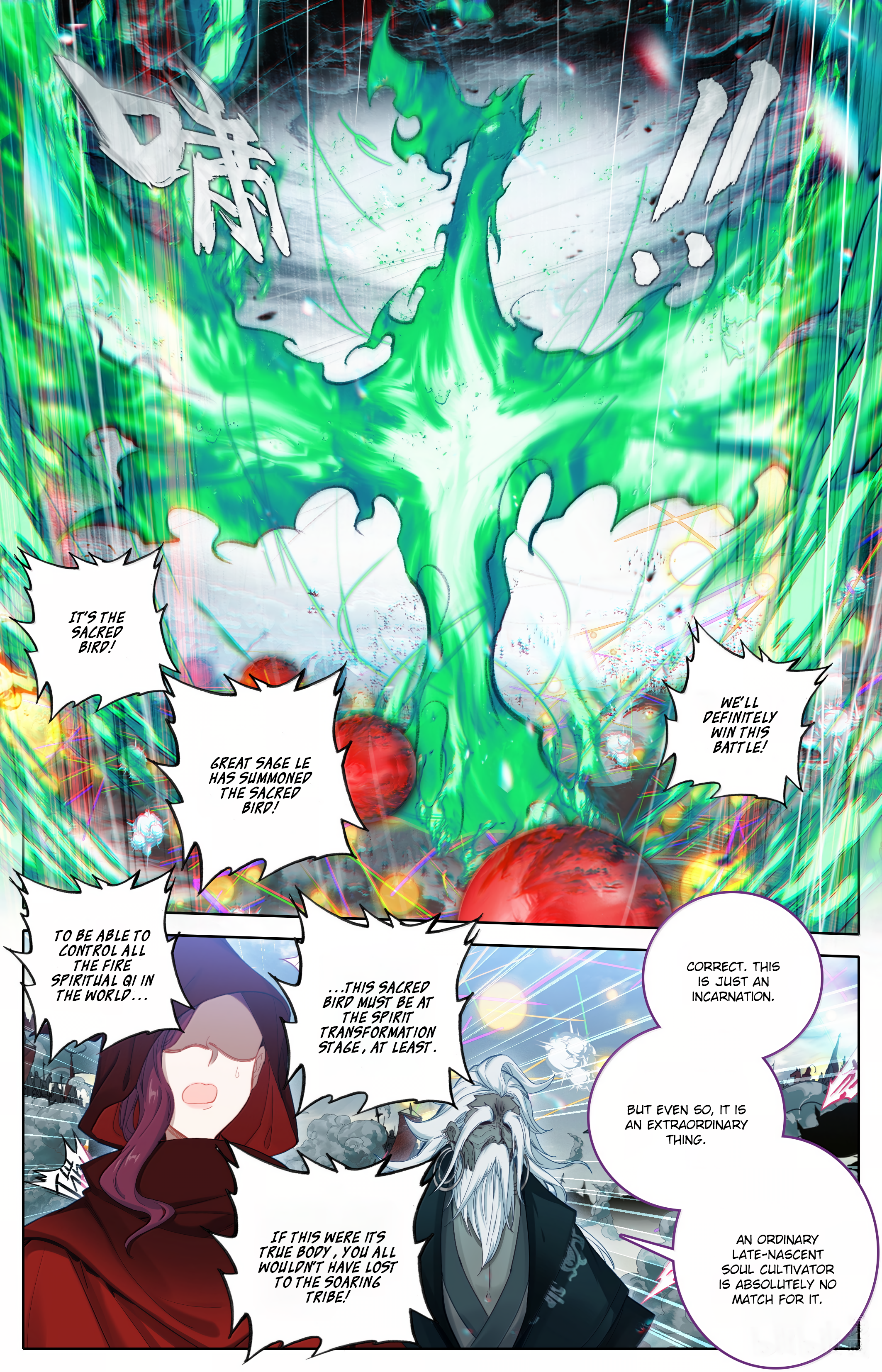 Read I Will Become An Immortal Manga Online